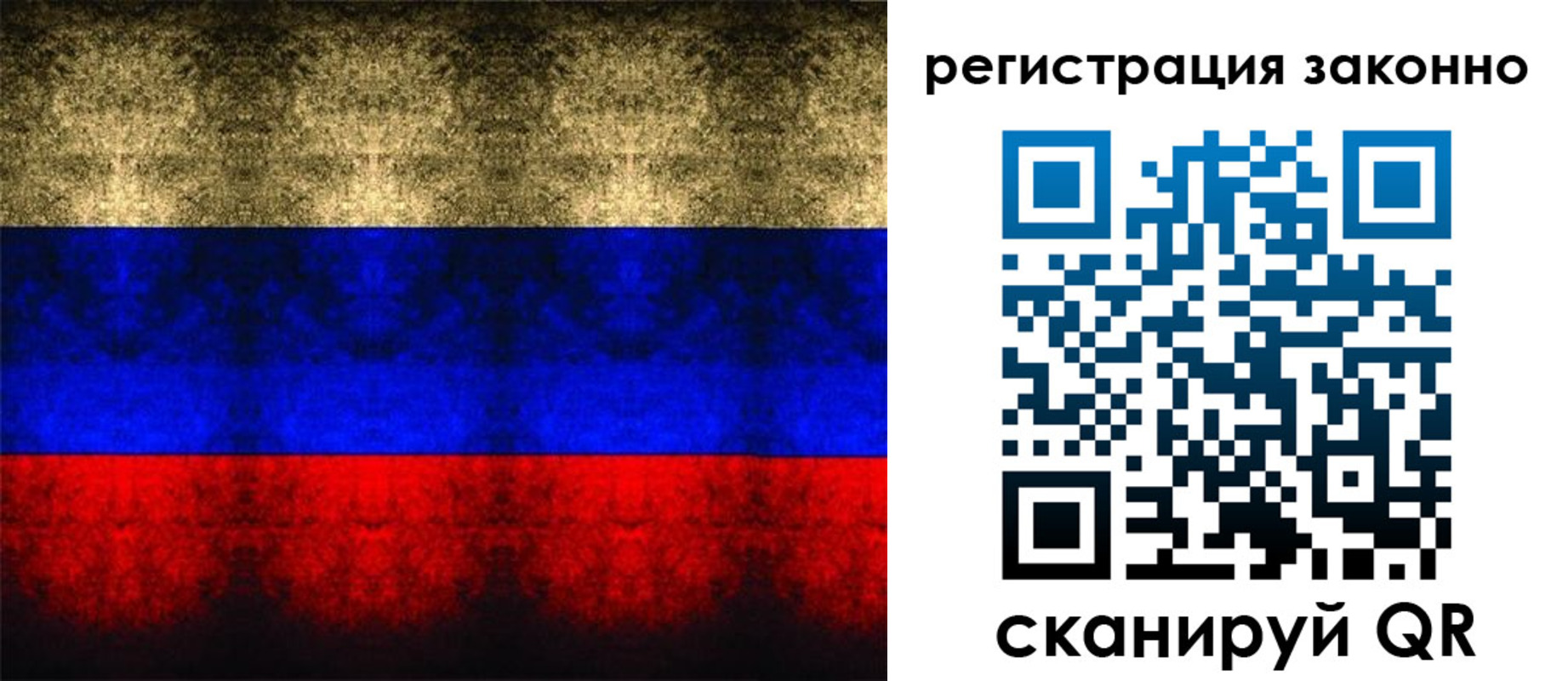 прописка от собственника в Шагонаре